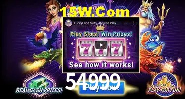 54999 - Aplicativo Móvel